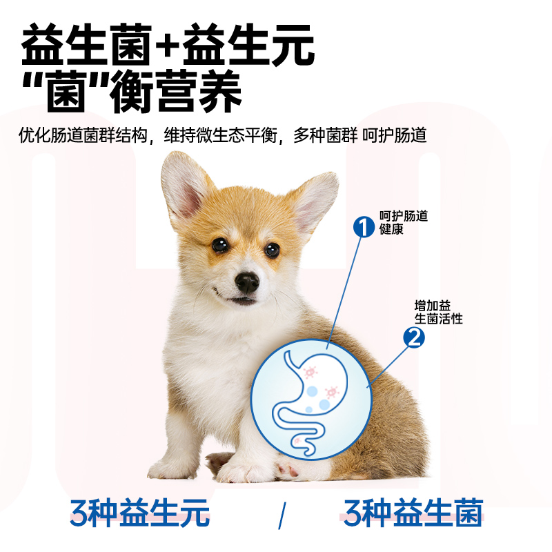 馋不腻天然狗粮美毛博美比熊幼犬粮 馋不腻犬主粮