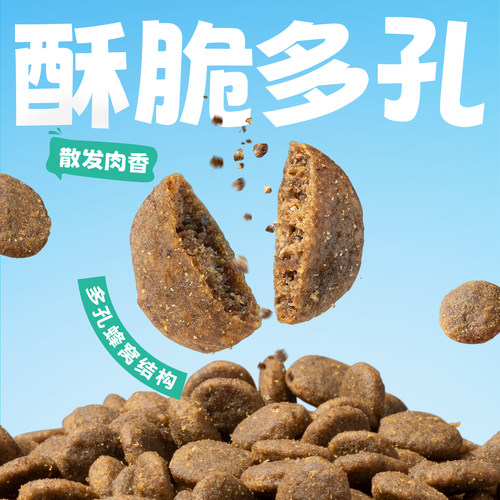 馋不腻老年犬专用狗粮旗舰店泰迪比熊博美金毛法斗柴犬通用型犬粮 - 图3