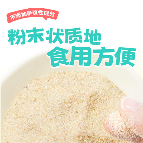 馋不腻宠物益生菌猫狗肠胃宝幼犬成犬妈咪爱宠物专用10包/盒 - 图1