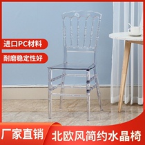 Acrylic Transparent Crystal Chair Hotel Banquet Hall Wedding Hall Outdoor Activities Plastic Napoleon Bamboo Festival Chair