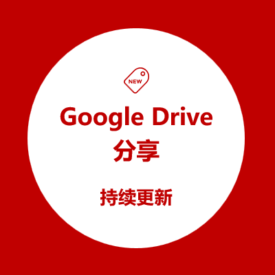 Hedge Fund Analyst二级买EV消费TMT半导体对冲基金行业课Point72 - 图3