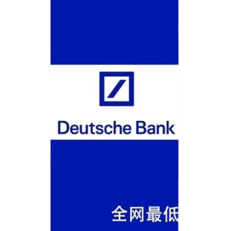 2023德银Deutsche bank德意志银行 OT VI笔试题库网申在线测试-图1