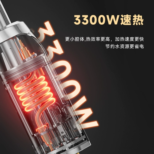 Четыре сезона MU ge Электрическая горячая вода Триппер накачан