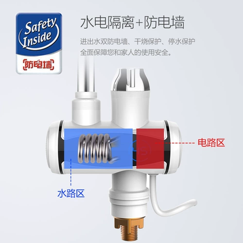 四季沐歌 Скорость нагрева с нагреванием воды слишком жарко