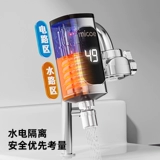 四季沐歌 Электрический водный кран бесплатный