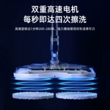 Four Seasons Muge Беспроводная электрическая шваблина мебель бездомных поля для мытья поля