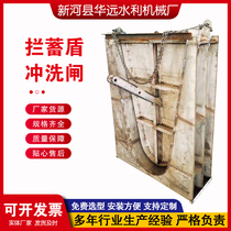 Stop-storage shield storage pool floating bezel intelligent damming well flushing brake