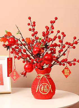 客厅发财果家居客厅仿真花