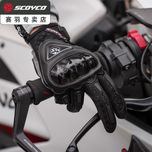 赛羽骑行手套男女夏季透气薄款摩托车手套半指赛车机车骑士装备