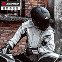 Racing Down Motorcycle Riding Raincoat Rain Pants Shoe Cover Mens Rain-Proof Windproof Winter Night Reflective Split Suit Men