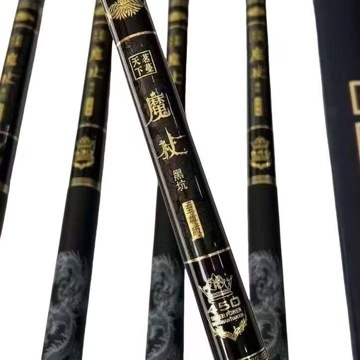 正品高碳威海6H19调传统钓炮竿鱼竿手竿超轻鲇钓鱼竿打窝竿,淘宝优惠券,粉丝福利购,淘宝优惠卷