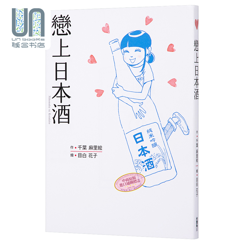 恋上酒 新人首单立减十元 22年9月 淘宝海外 恋上酒 新人首单立减十元 22年9月 淘宝海外