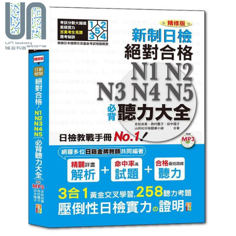 N2日检 新人首单立减十元 2021年12月 淘宝海外