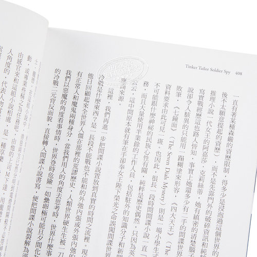 锅匠 裁缝 士兵 间谍 Tinker Tailor Soldier Spy 港台原版 John le Carré 木马文化 - 图2