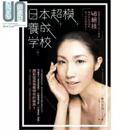 日本美魔女 新人首单立减十元 21年7月 淘宝海外