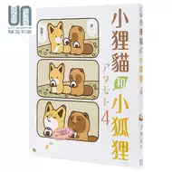 小狸猫和小狐狸推荐品牌 新人首单立减十元 21年6月 淘宝海外