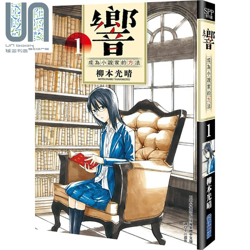 平手友梨奈 新人首单立减十元 21年7月 淘宝海外