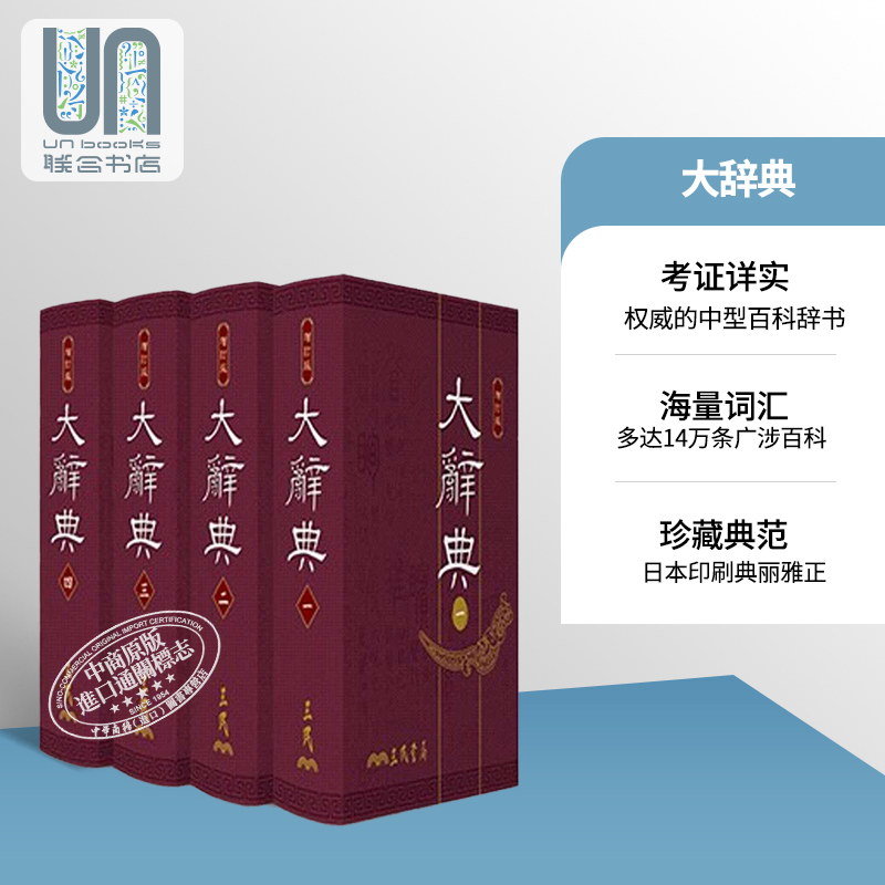 台湾大百科推荐品牌 新人首单立减十元 21年6月 淘宝海外
