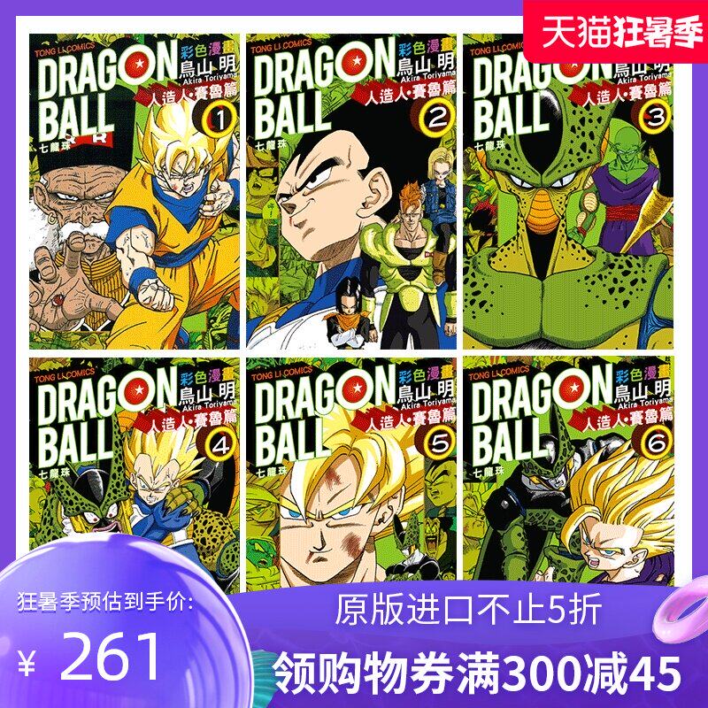 台湾书籍繁体 新人首单立减十元 21年7月 淘宝海外