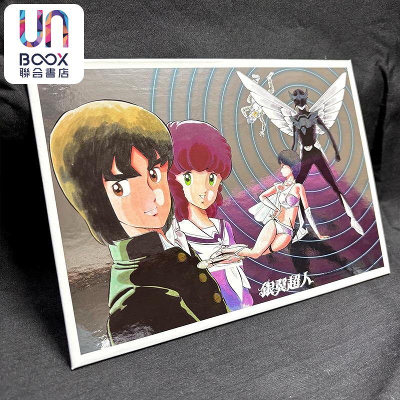 漫画 银翼超人 爱藏版 1-7完 首刷书盒版 WINGMAN 台版漫画书 东立出版 - 图2