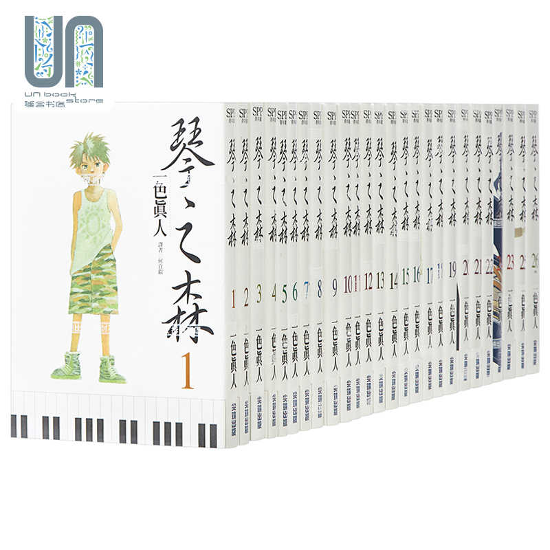 漫森 新人首单立减十元 21年8月 淘宝海外