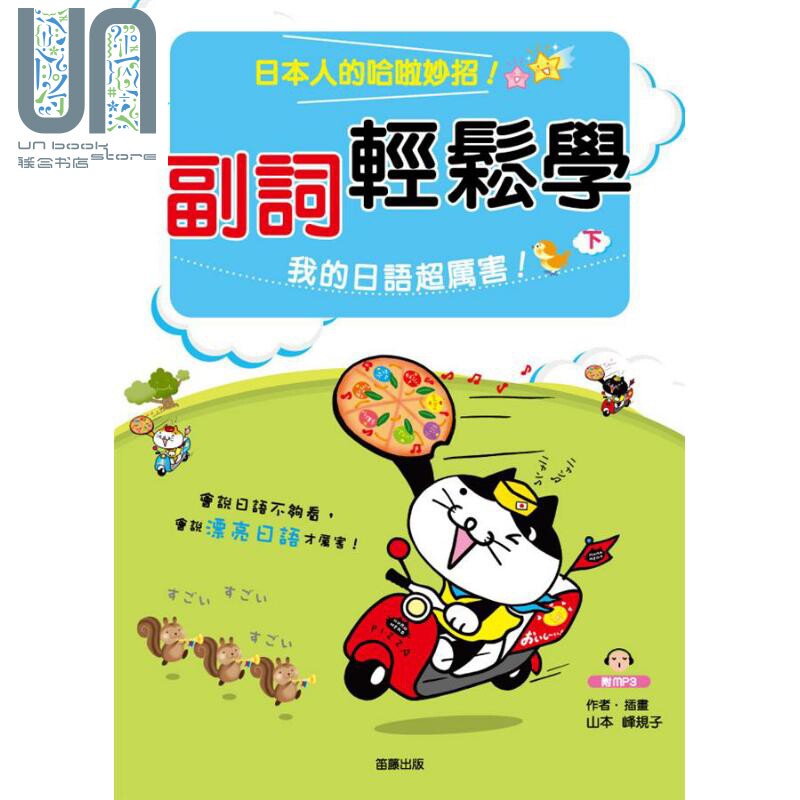 藤日语 新人首单立减十元 22年8月 淘宝海外