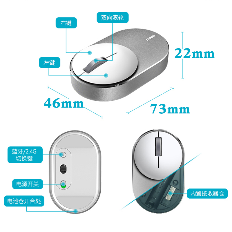 雷柏M600蓝牙无线鼠标小巧超薄办公笔记本电脑男女生适用mac手机-图3