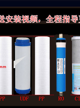 新飞净水器滤芯通用过滤网配件