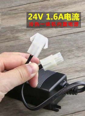 适用于速腾夏新万宝净水器电源充电器RO反渗透净水机通用变压器