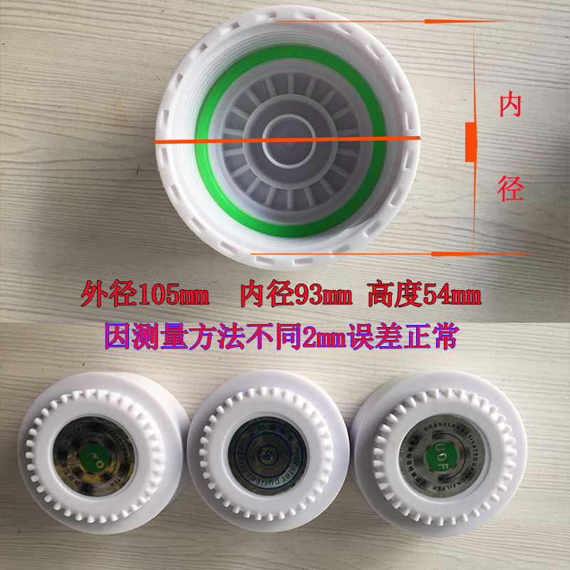 适用于容声美菱新飞RO反渗透净水器通用滤芯滤瓶34齿盖子滤网杯体