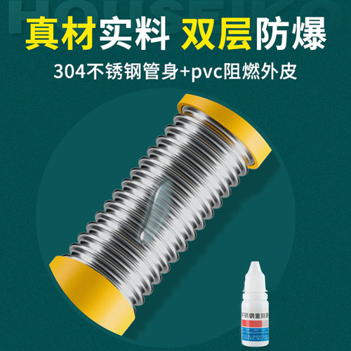 防漏天然气软管燃气管连接管不锈钢波纹管燃气灶家用金属防爆专用 - 图1