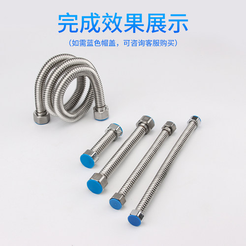 304不锈钢波纹管4分6分热水器连接冷热水管耐热高压防爆金属软管 - 图1
