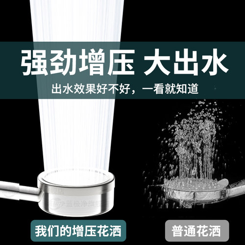 304不锈钢增压淋浴花洒喷头洗澡水龙头浴室淋雨沐浴霸加压莲蓬头 - 图0