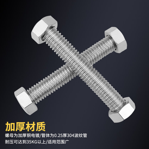 1.2寸304不锈钢波纹管DN32工程专用高压防爆金属软管螺纹管进水管 - 图1