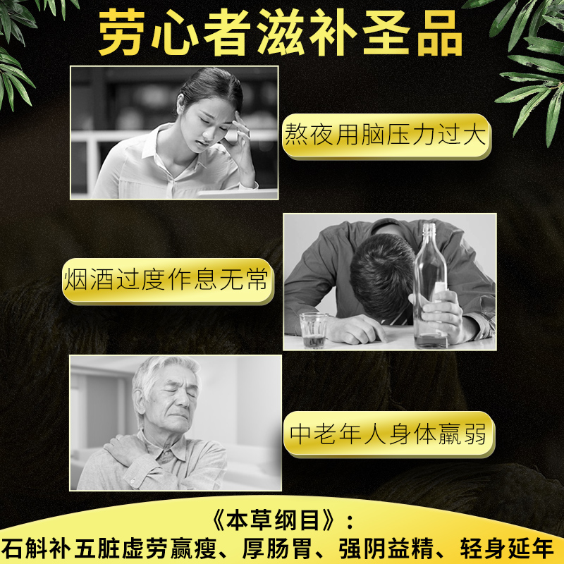 极斛滋补养生旗舰店正品超霍山铁皮石斛枫斗仿 野生特级养生花茶礼盒干条中药材 500g3