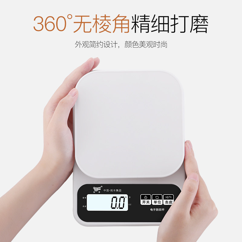 厨房秤电子称烘焙精准家用0.1g克度小秤蛋糕食物称重器克称数小型_虎窝淘