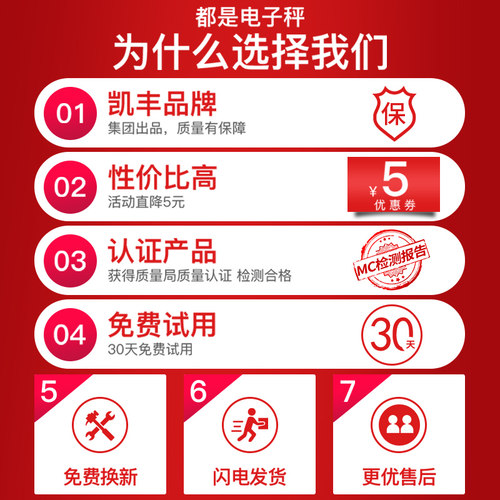 厨房秤电子称烘焙精准家用0.1g克度小秤蛋糕食物称重器克称数小型 - 图3