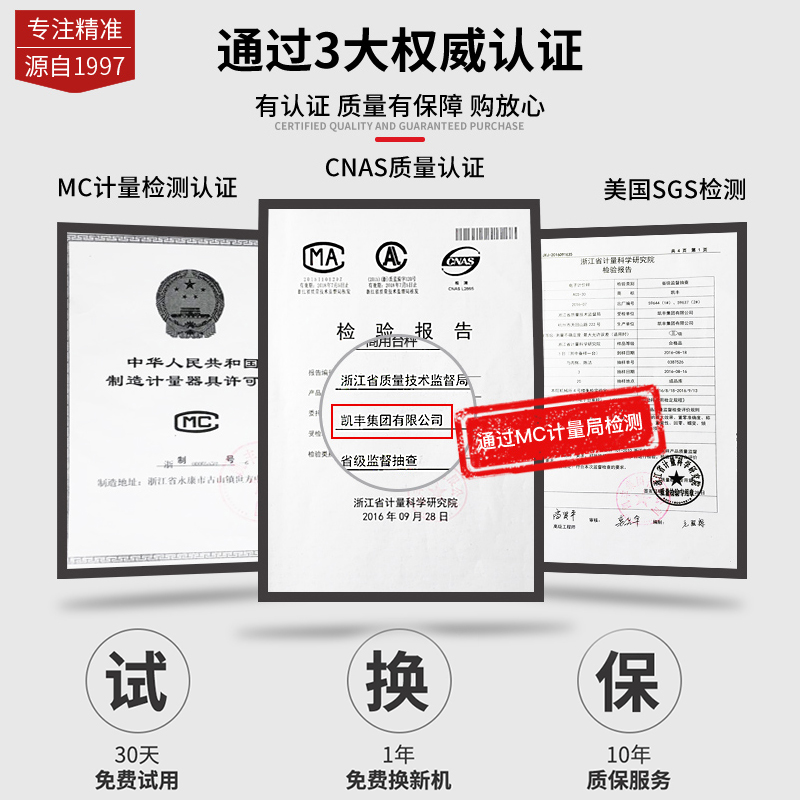 凯丰电子秤商用小型台秤150kg200公斤精准称重电子称工业用磅秤 - 图3