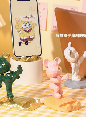 暴力熊手机支架装饰品桌面办公室