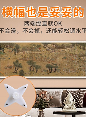 无痕免打孔隐形相框挂钩