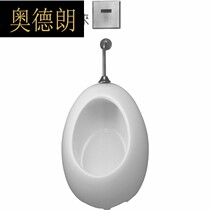 Odron Bathroom Wall-mounted Wall Type Intelligent Induction Small Poop Home Hanging Wall Type Urinals Mens Ceramic Urinal