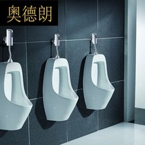 Small poop sensor URINAL FLUSH WATER RINER WITH INFRARED AUTOMATIC ACCESSORIES FLUSH WATER VALVE URINAL YY