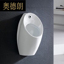 dm bathroom one-piece induction small poop hanging wall type urinal male household intelligent induction urinal