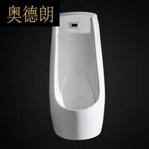 Induction Small Poop Home Hotel Engineering Landing Style Small Poop Adult Children Urinals BIA