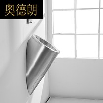 A stainless steel small poop bar pub urinals 304 urinal urinating trough urinals Pee Pocket Wall-mounted Automatic Induction