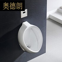 dm bathroom ceramic automatic induction small poop hanging wall urinal urinals urine bucket wall-hanging 4627