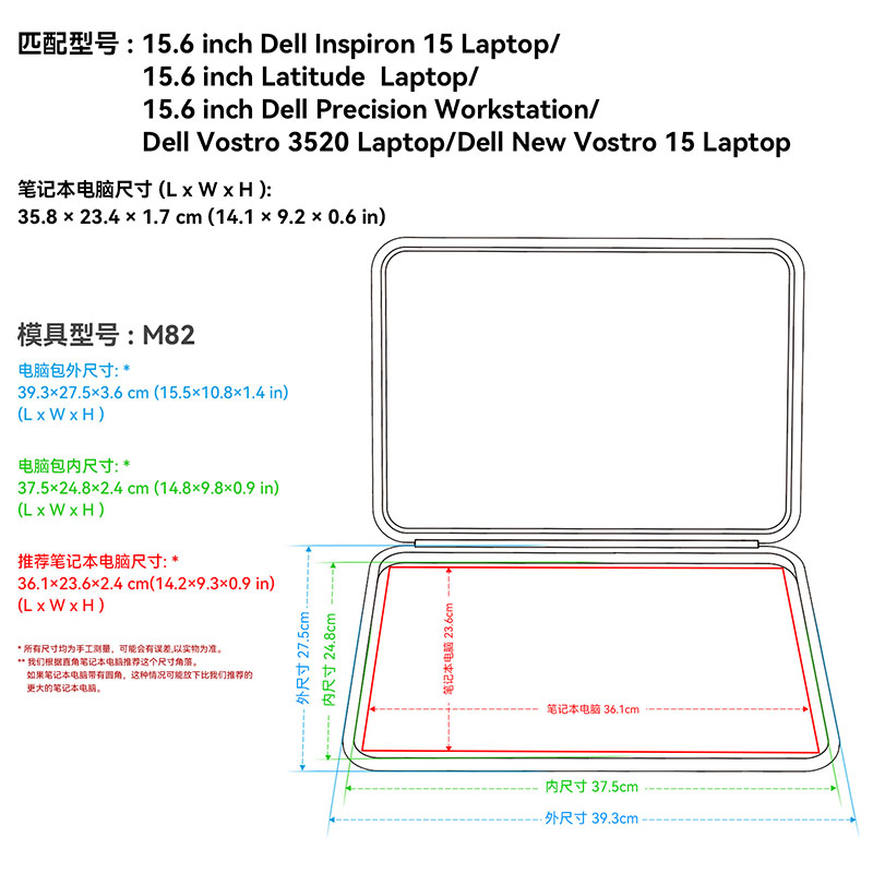 Smatree适用戴尔DELL灵越Inspiron 15Pro Latitude 15.6英寸工作站笔记本电脑内胆包手提包硬壳保护-图0