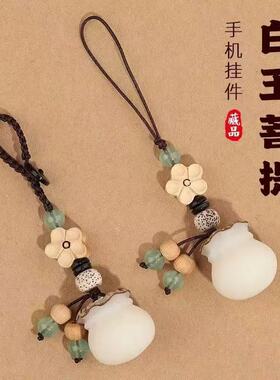 新中式钥匙扣 手机链挂件 手工菩提钱袋情侣高档汽车钥匙扣招财福