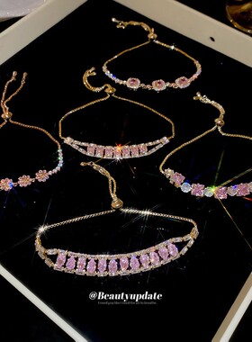 粉色锆石几何圆形抽拉式手链复古ins小众气质手环轻奢高级感手饰