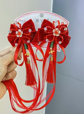 中国风儿童发饰小女孩古风蝴蝶结发夹流苏夹子红色发卡汉服头饰